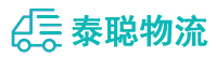 重庆到柯桥区物流公司